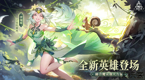 火炬之光单机安卓版