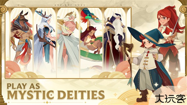 远古众神汉化版
