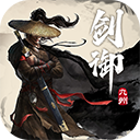 剑御九州手游安卓版