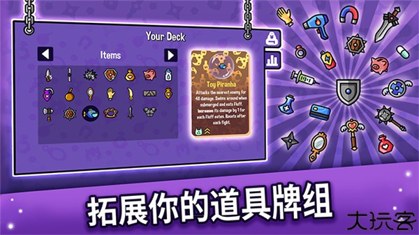 抓抓地牢中文手机版