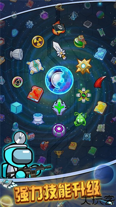 太空人生存手游安卓版