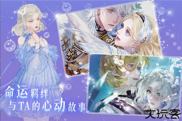 螺旋圆舞曲2蔷薇