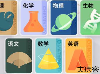有道精品课课程