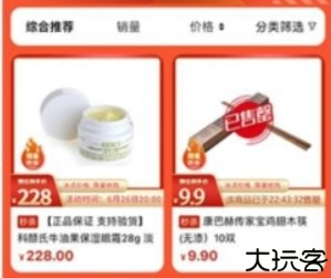 央淘在线商城