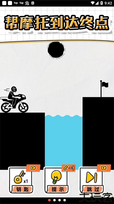 画线救救火柴人4小游戏