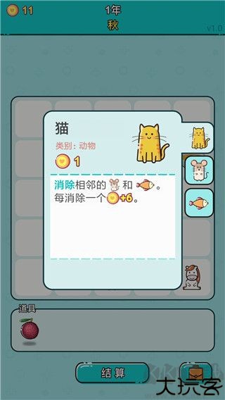打工人生无限金币