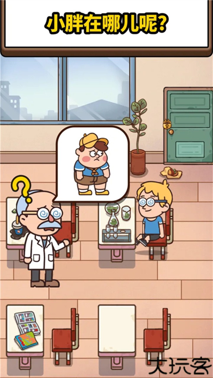 案件大师手机版