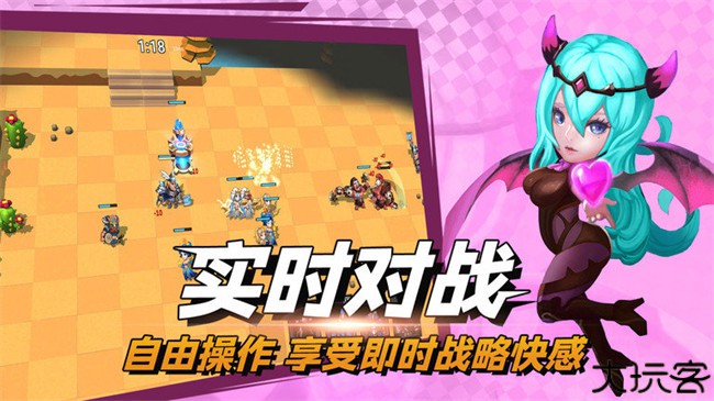 决战幻境手机版