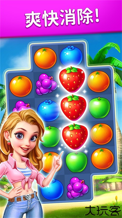 水果爱消消安卓版