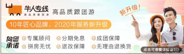 途牛安卓