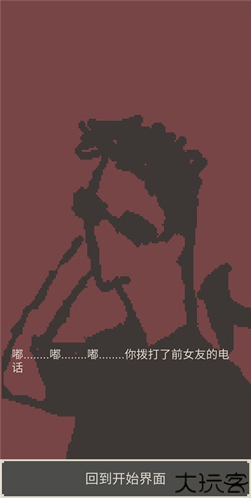 刚分手的24小时中文安卓版