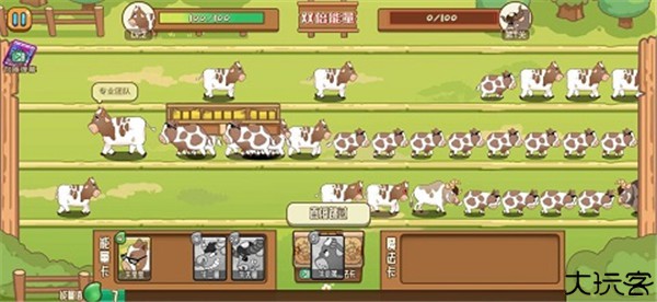 逗牛牧场安卓版