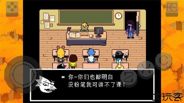 三角符文自带摇杆