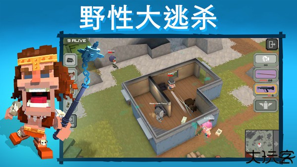 侏罗纪小逃杀中文版