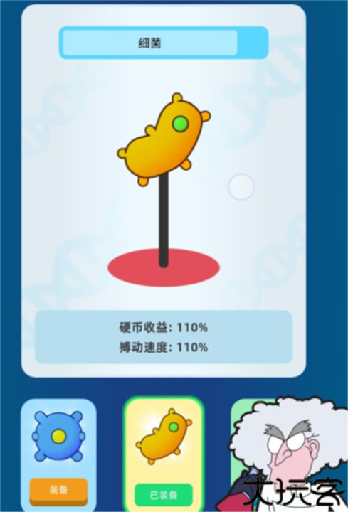 萝卜爸爸中文版