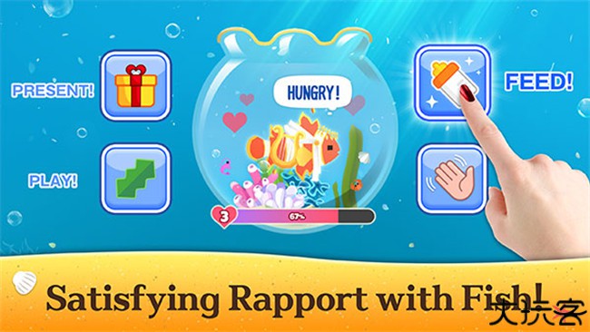 深海水族馆安卓版