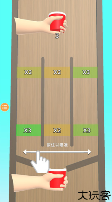 填满我的杯下载