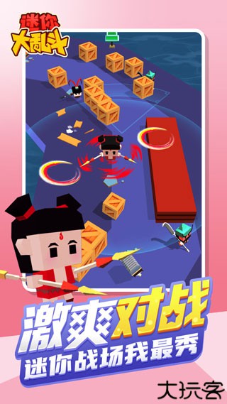 迷你大乱斗联机版