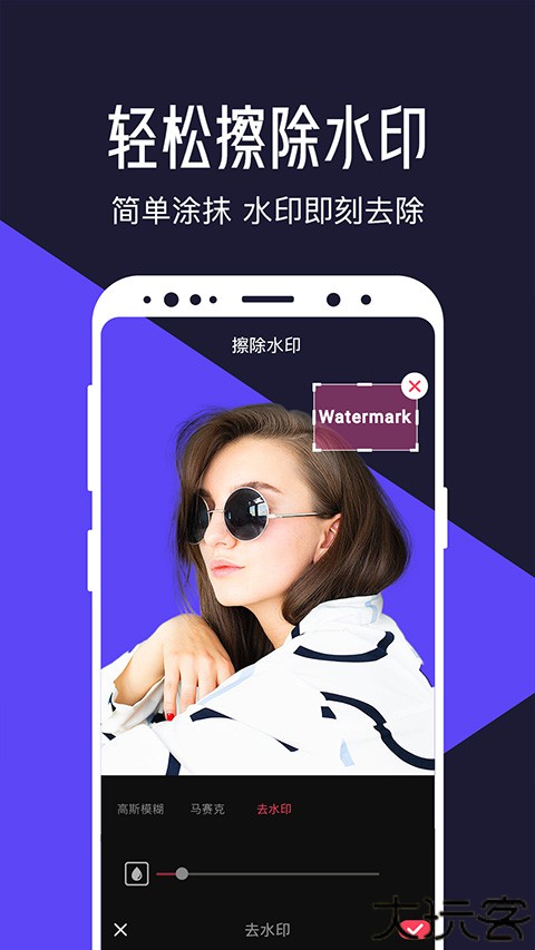 清爽视频编辑器安卓版
