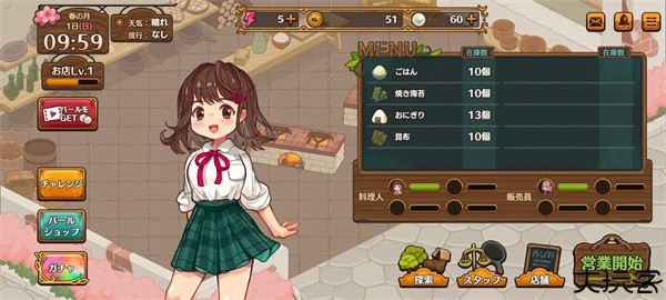 异世界厨房手机版