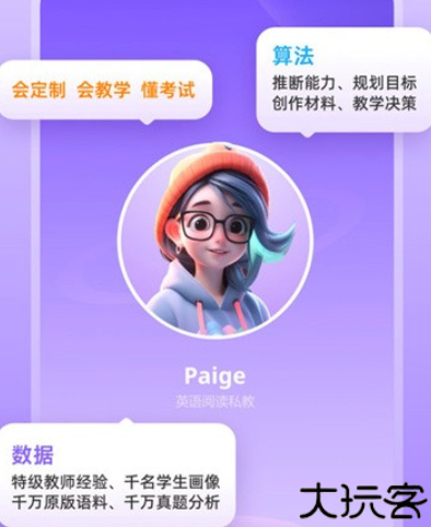 能力星球背单词app