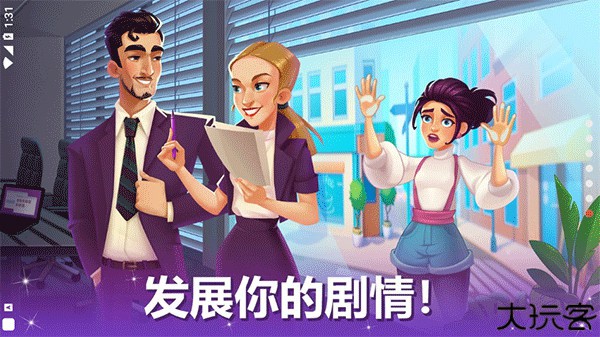 烹饪现场手机版