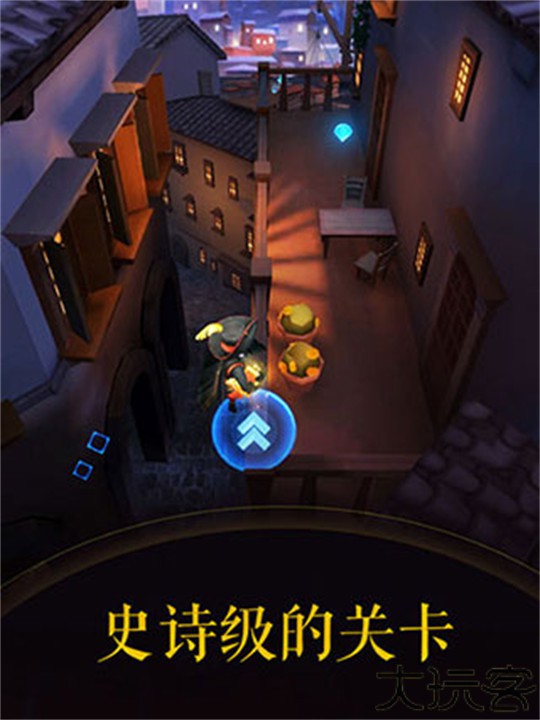 滚动的天空2游戏