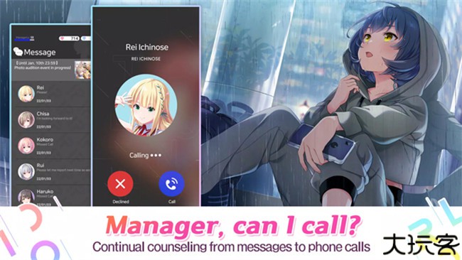 偶像荣耀手游中文版