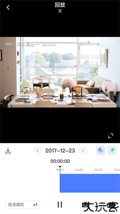 水星安防监控app