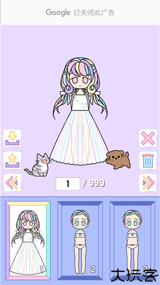 缤纷女孩最新版下载中文版