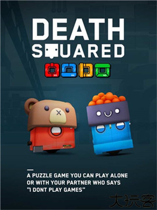 死亡方块3D游戏汉化版