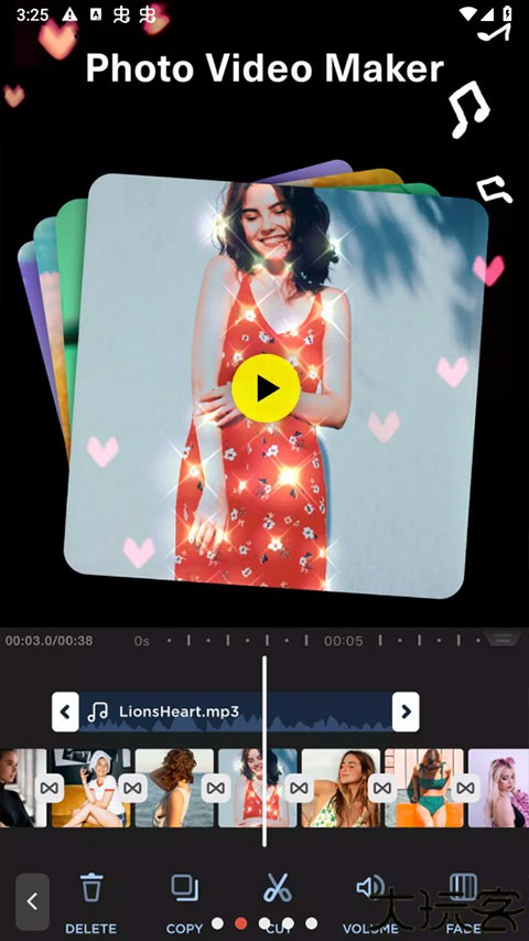 微剪辑视频编辑