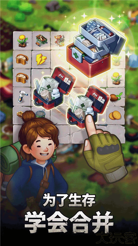 求生merge生存之地下载