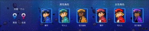 超时空星舰星舰派系详解19