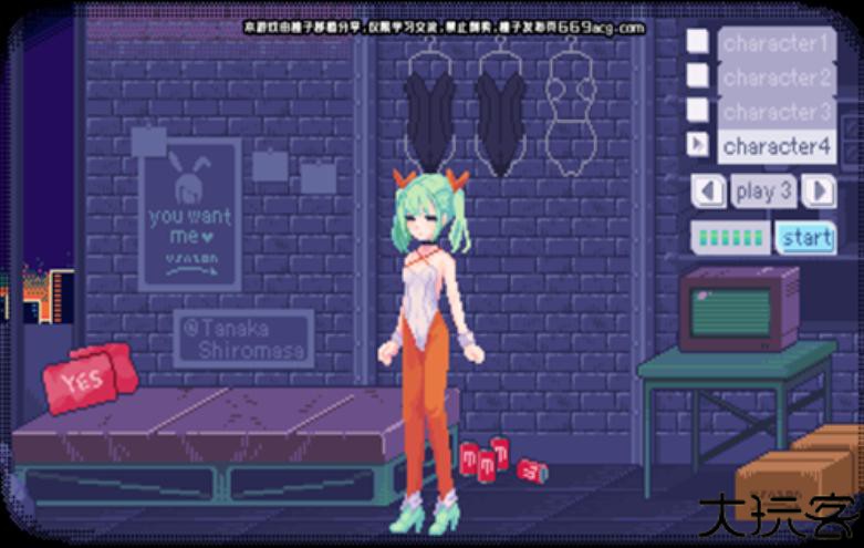 pixeibunny汉化版