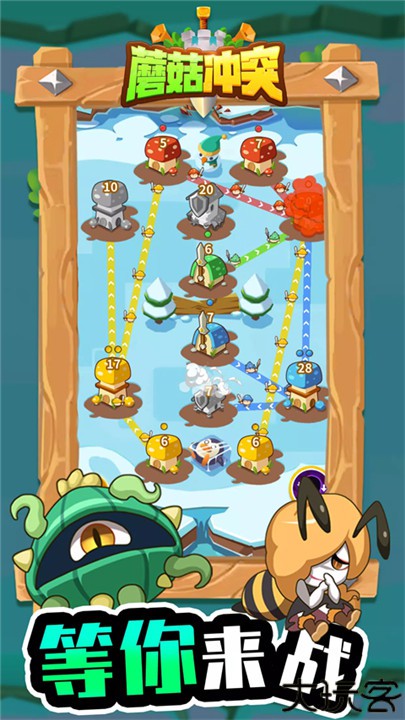 蘑菇冲突手机版