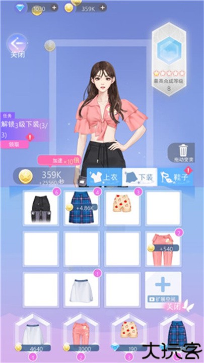 女主角日记手机版