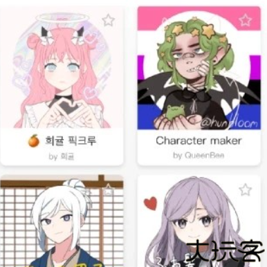 捏脸研究所app
