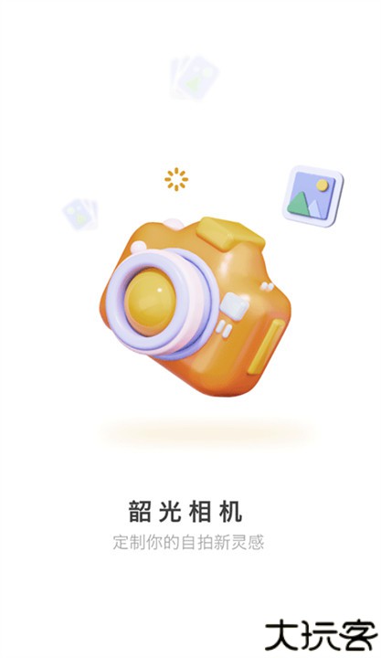 韶光相机手机版