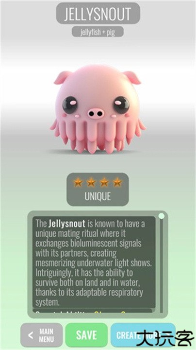 动物融合模拟中文版