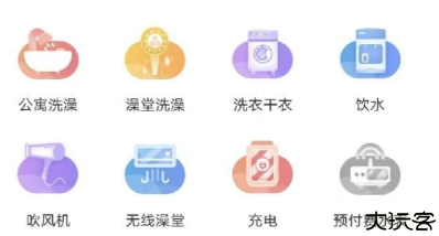 趣智校园app