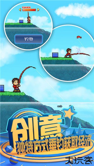 大自然物语安卓兼容版