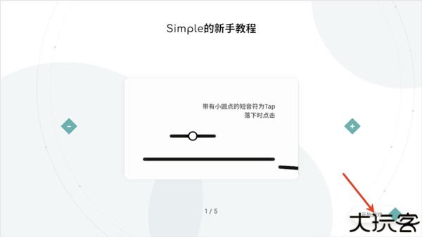 新手入门指南1