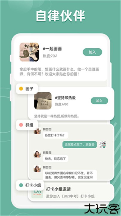 好柿花生手机版