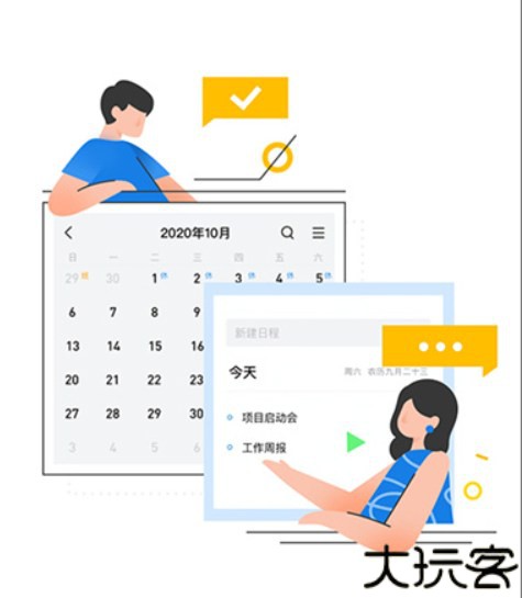 QQ邮箱客户端