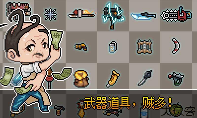 追随者联萌安卓