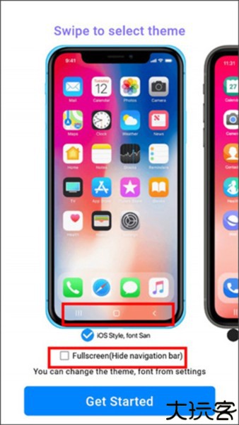 iPhone15模拟器安卓版图片8