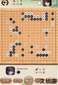 清风围棋手机版