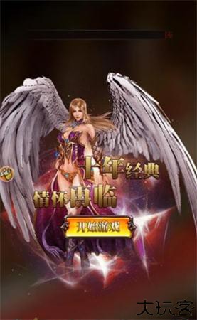 嘟嘟魔域手游