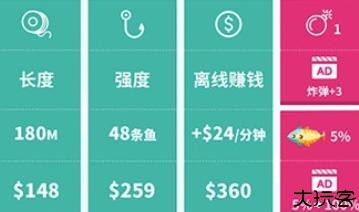 深海渔夫安卓版